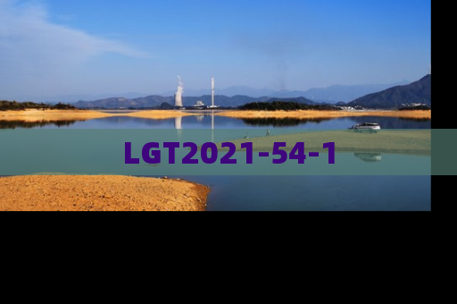 LGT2021-54-1