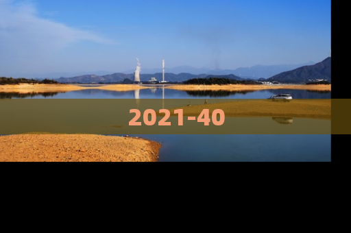 2021-40