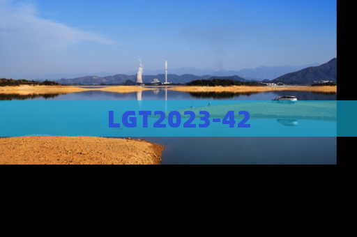 LGT2023-42