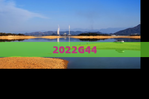 2022G44