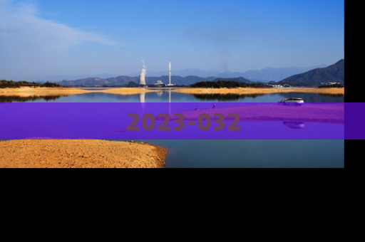 2023-032