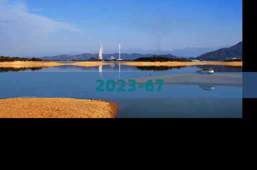 2023-67