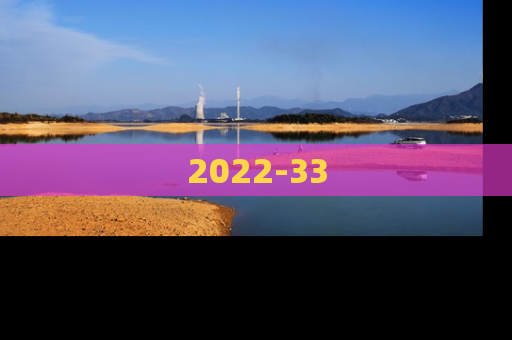 2022-33