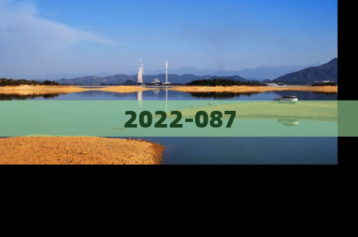 2022-087