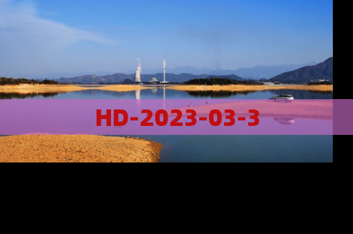 HD-2023-03-3