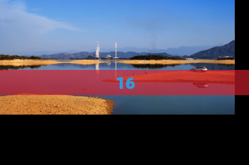 16
