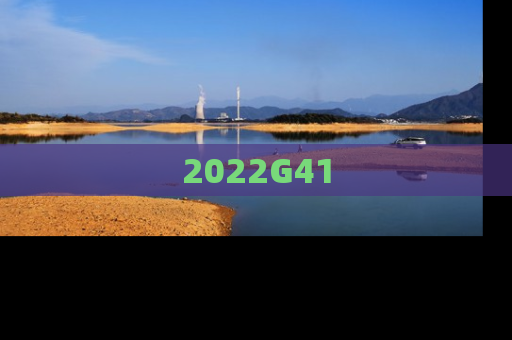 2022G41