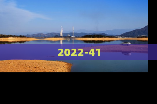 2022-41