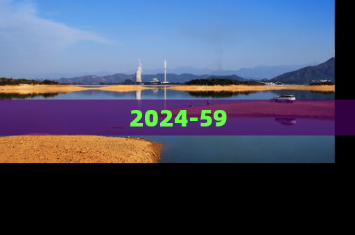 2024-59