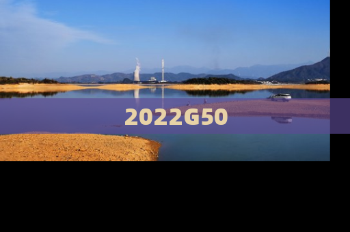 2022G50