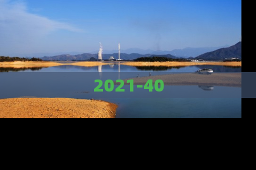 2021-40
