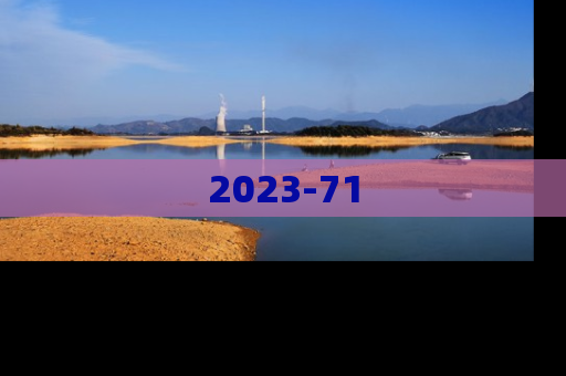 2023-71