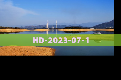 HD-2023-07-1
