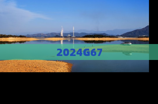 2024G67