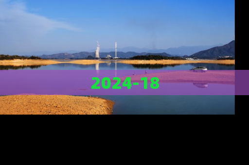 2024-18