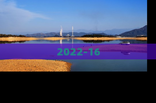 2022-16