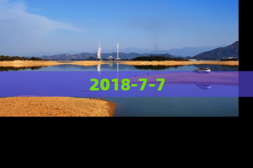 2018-7-7