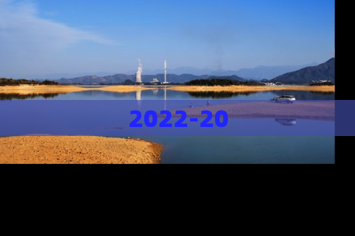 2022-20