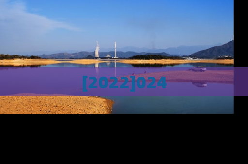 [2022]024